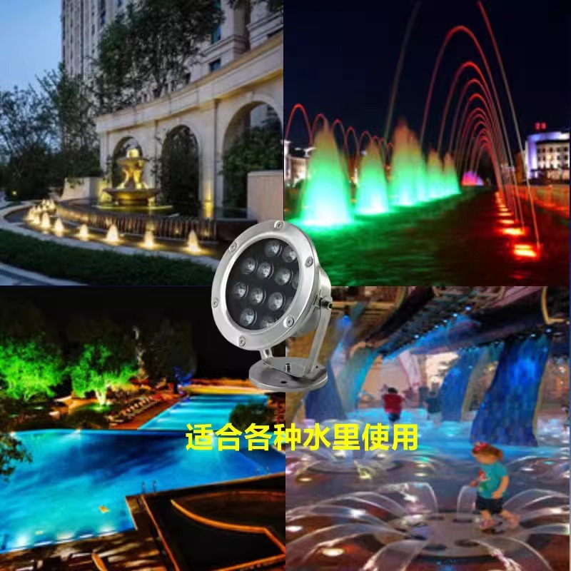 Underwater lights 12V, 24V low-voltage swimming pool lights, fountain lights, seven-color water feature spotlights, fish ponds, rockeries, cross-border supply lighting fixtures Specification drawing