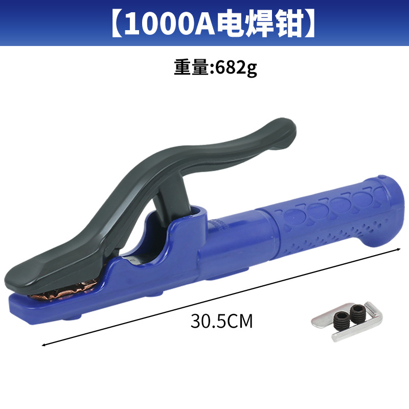 Electric welding pliers are made of pure copper and forged, which are shock-resistant, not hot to the touch and do not leak electricity. They are available in 300A, 500A, 800A and 1000A sizes, and are produced by American industrial-grade shipyards undefined