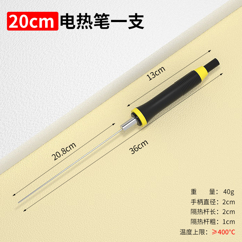 kt board cutting magic tool, foam cutting knife, hot melt electric heating pen, kindergarten environmental creation foam board electric heating knife, hot eight-pole undefined