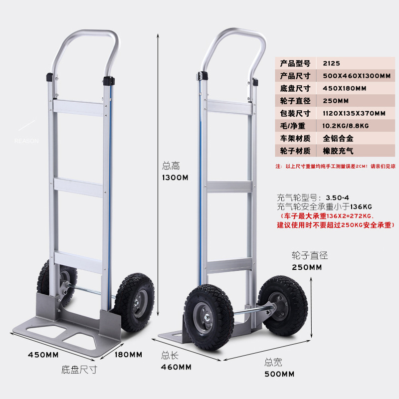 Aluminum alloy tiger cart, double-wheel, two-wheel handcart, construction site transport truck, building warehouse truck, two-wheel hand-pushed transport vehicle Application Scenario