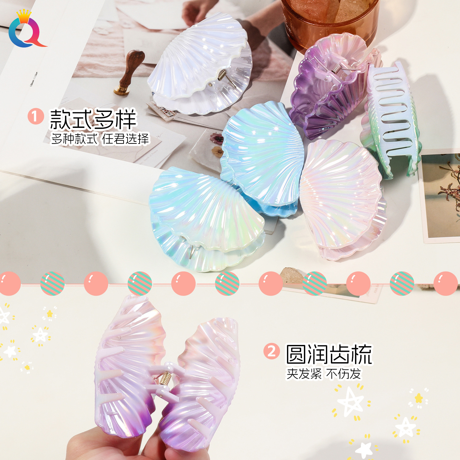 Qiyue Cross-border's best-selling ABS electroplated shell hair clips, seaside hair curls, claw clips, shark clips for the back of the head, and hair accessories wholesale Specification drawing