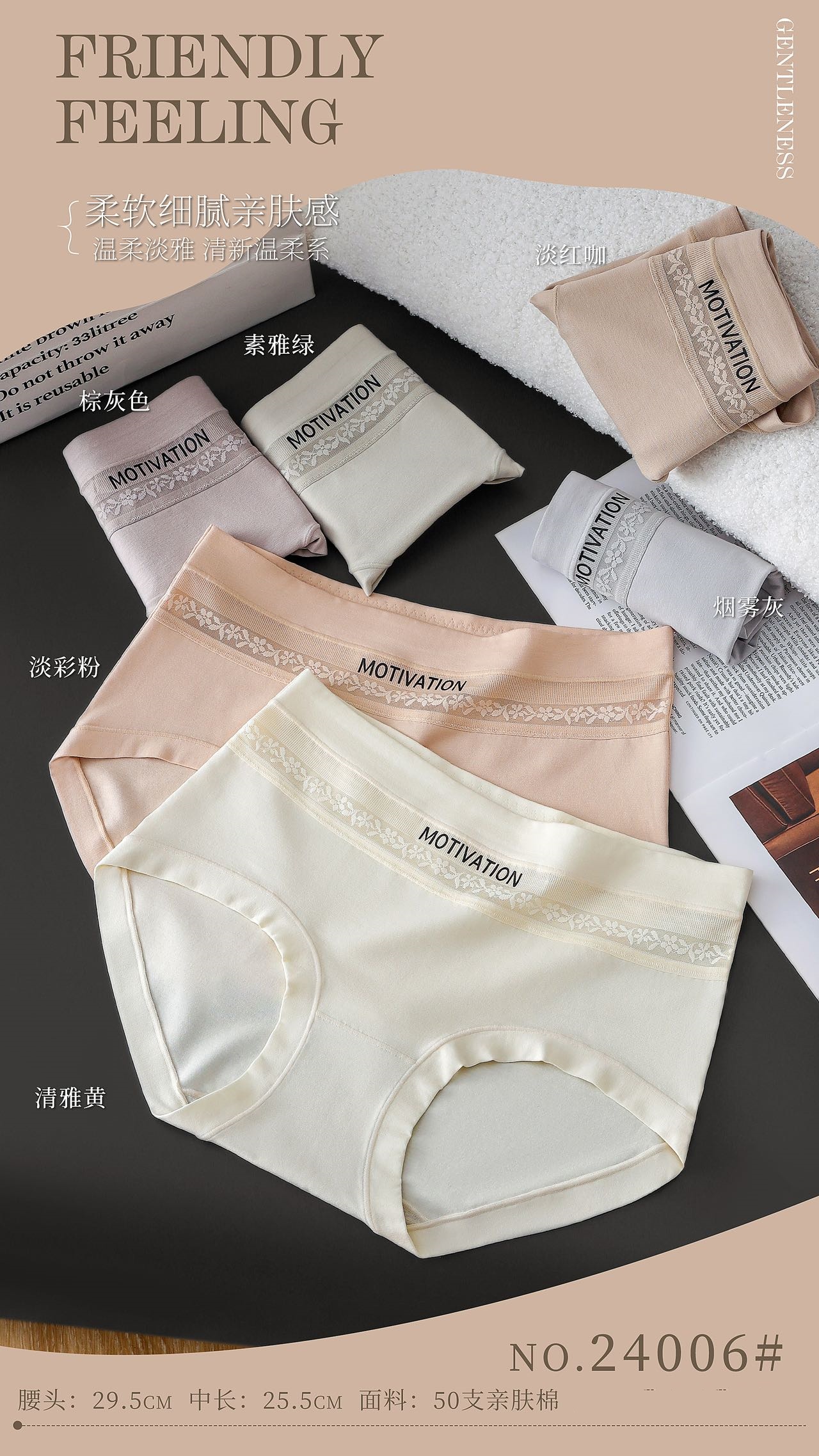 High-waisted cotton underwear for girls, sweet and simple, lace, soft and skin-friendly, high-elasticity, solid color, thin cotton triangle shorts full figure