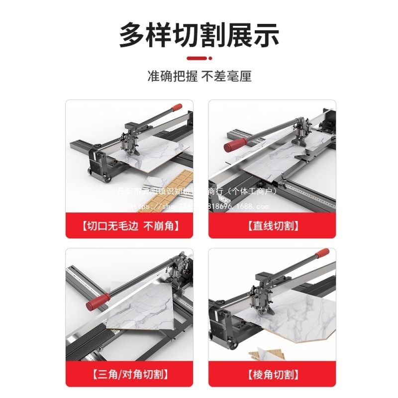 Tile cutting machine push knife, manual high-precision floor tile push and pull knife, household handheld countertop floor tile tiling direct sales Specification drawing