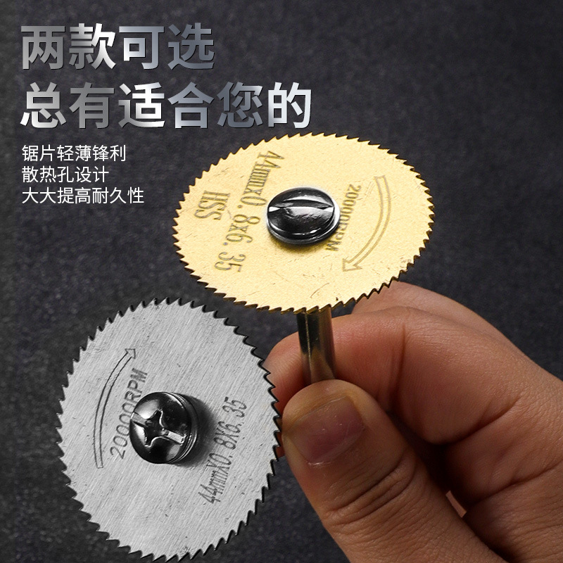 Woodworking cutting ultra-thin high-speed steel saw blades, industrial-grade labor-saving mini high-temperature resistant alternating tooth high-speed steel saw blades Application Scenario