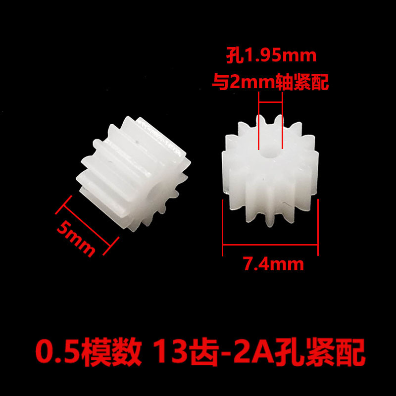 Toys shaft gear modulus 7/8/9/10/11/12 0.5/13/14/15/16 / gear parts of 18 undefined