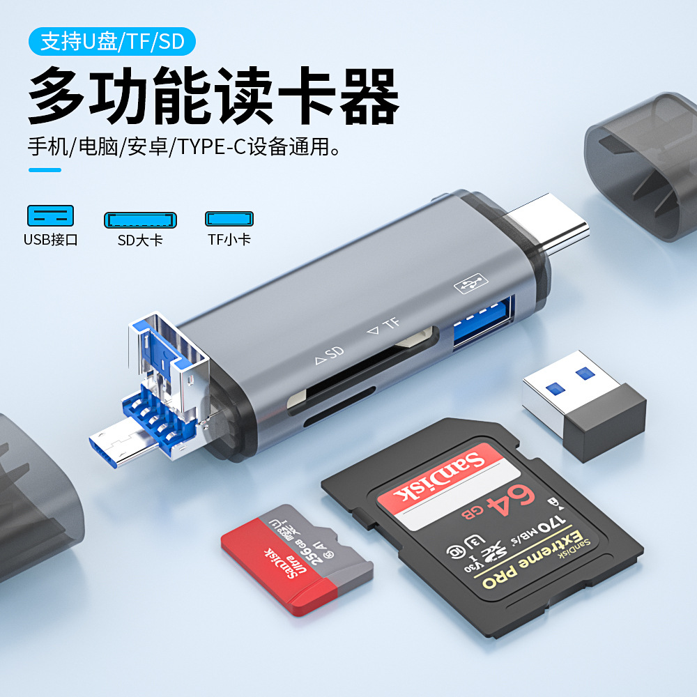 Multi-functional OTG card reader, six-in-one sd/tf, universal for computers and mobile phones, type-c card reader with USB3.0 port full figure