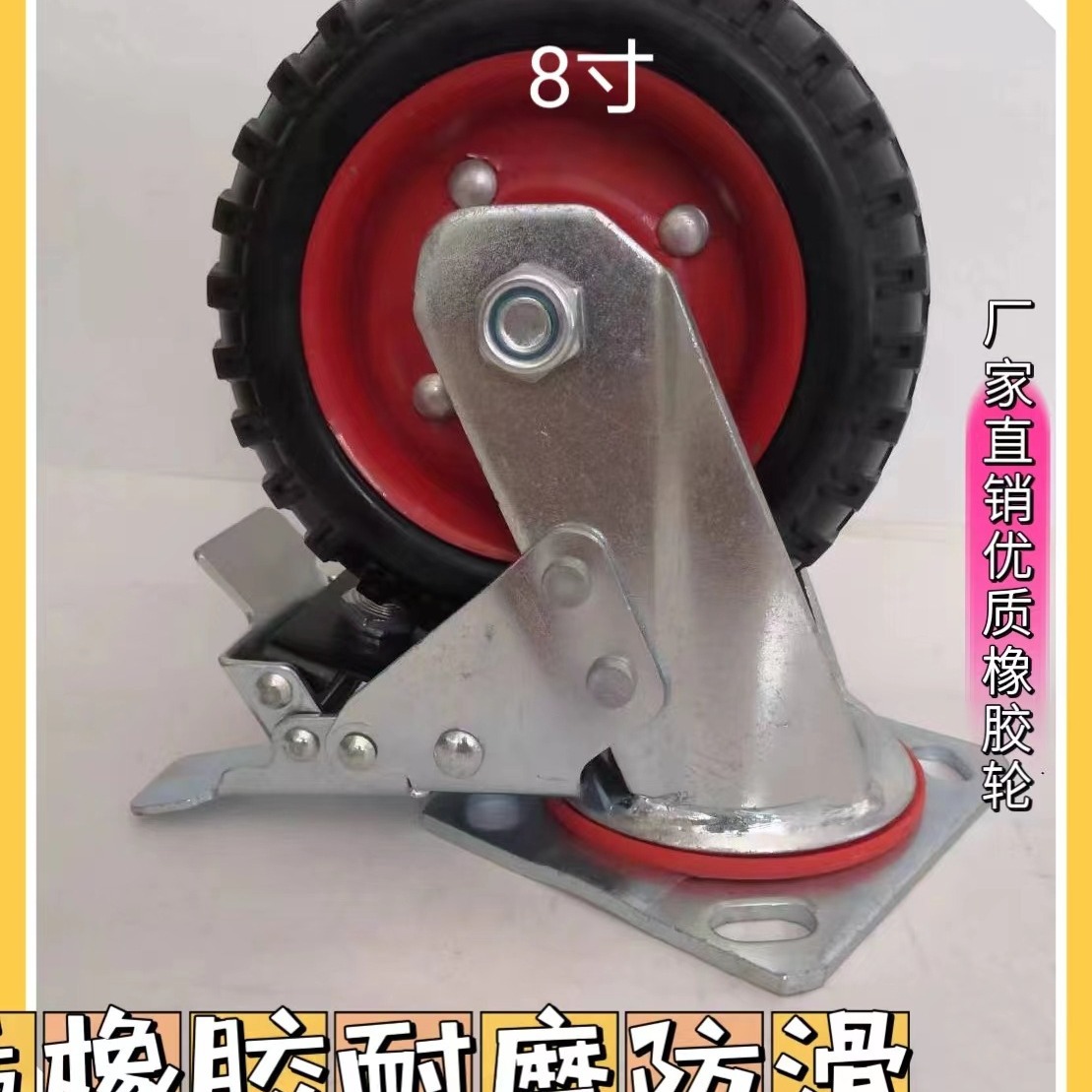 Factory direct sales of 5-8 inch sturdy, wear-resistant and anti-slip fire wheels, rubber wheels, trolley wheels, high quality and low price Specification drawing