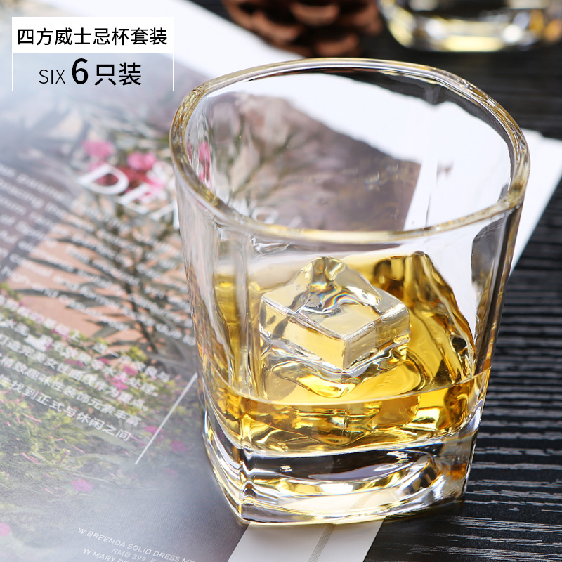 Lizun Square Cup, whisky cup, beer cup, water cup, tea cup, small wine cup, restaurant, bar, KTV, hotel mouthwash cup full figure