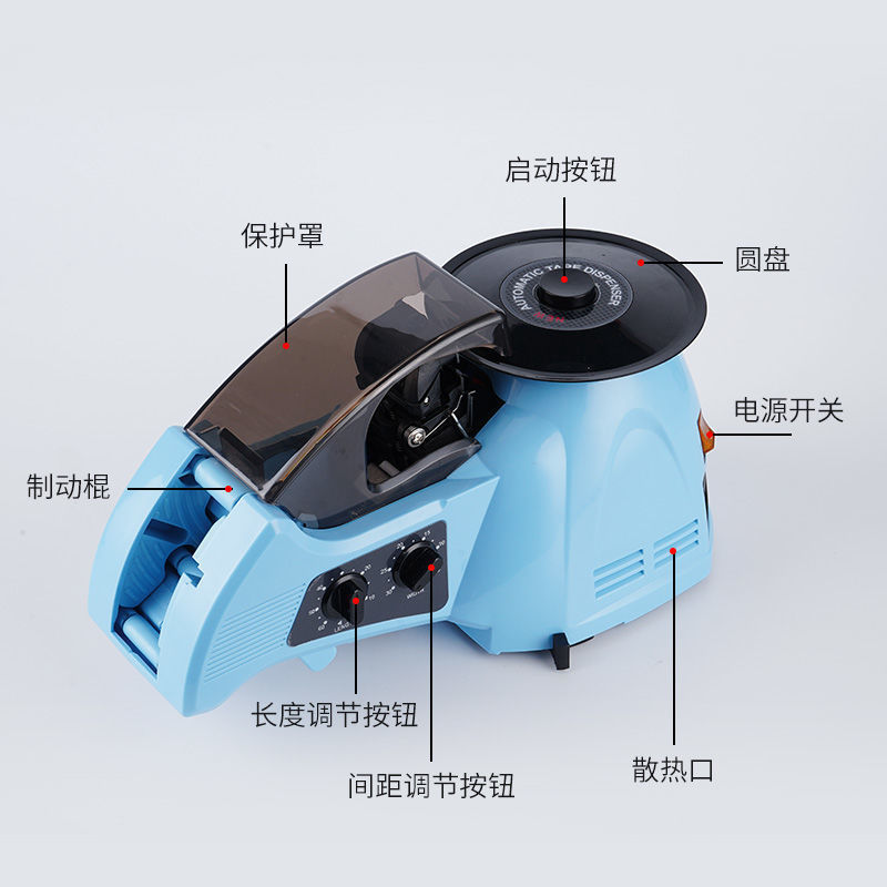 Large circular disc ZCUT-2 automatic tape cutter, high-temperature tape, transparent tape, masking paper, universal adhesive tape machine undefined
