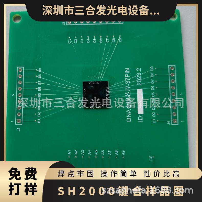 The manual wedge welding lead wire bonding machine and ultrasonic aluminum wire welding machine model SH2000 ensure a firm weld wire Specification drawing