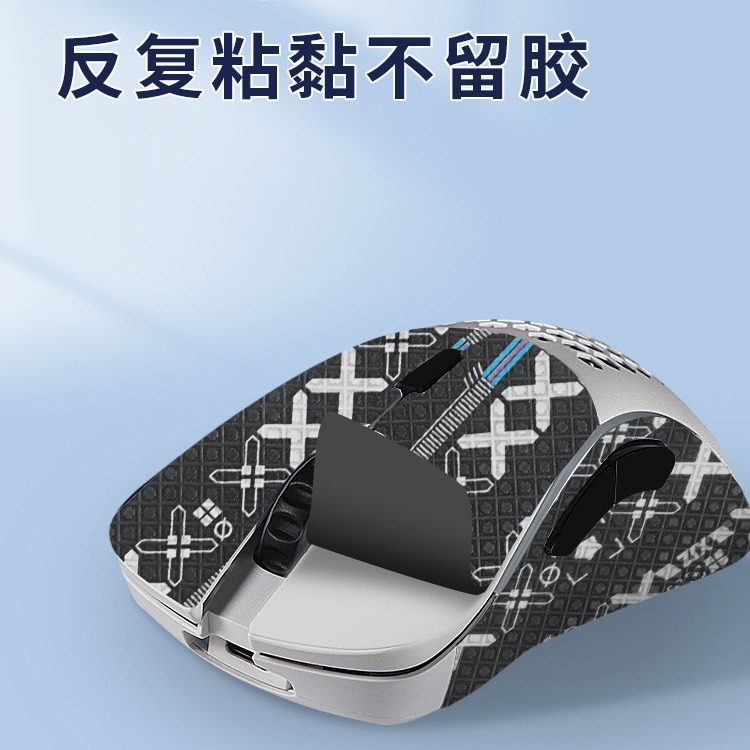 Glorious Odin model o anti-slip Sticker, Big Odin Model D sticker, Hole Mouse Sweat-absorbing Sticker Application Scenario