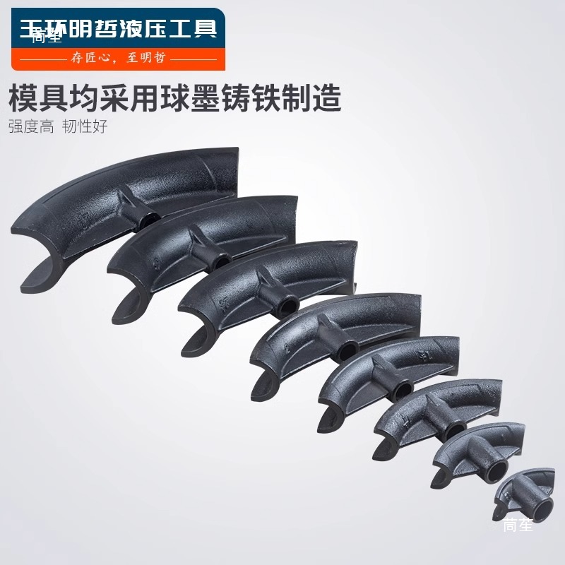 Manual hydraulic pipe bender mold DWG electric pipe bender accessories SWG- 1-inch, 2-inch, 3-inch, 4-inch, 5-inch support wheels details Picture
