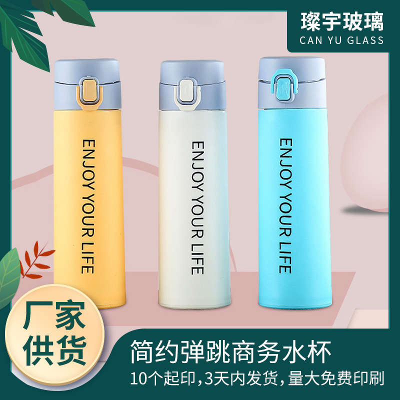Student water cups, business bouncy glass cups, double-layer business cups, opening advertisement cups, festival event cups with logo printing full figure