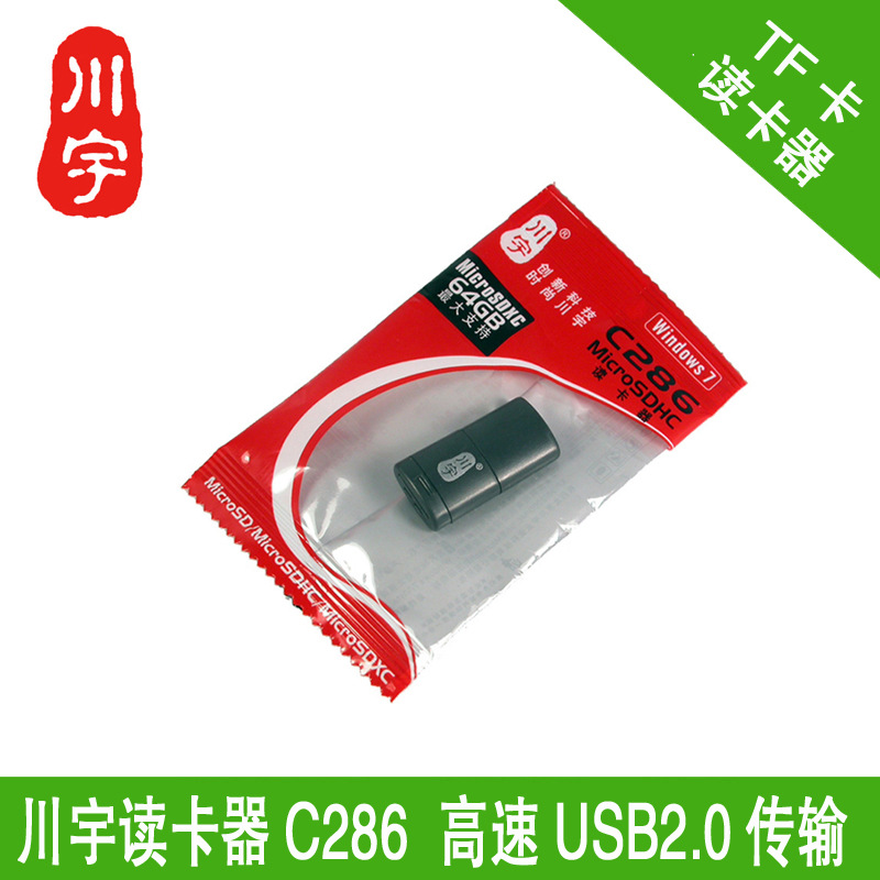 The Chuanyu C286 is a MicroSD/T-Flash TF card reader and a mini usb card reader that supports 2TB full figure