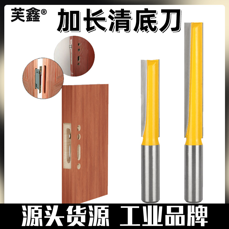 Yellow extended bottom cleaning knife 1/2 handle woodworking milling cutter with spiral door panel lock hole cleaning, bottom cleaning, slotting, hole opening and drilling full figure