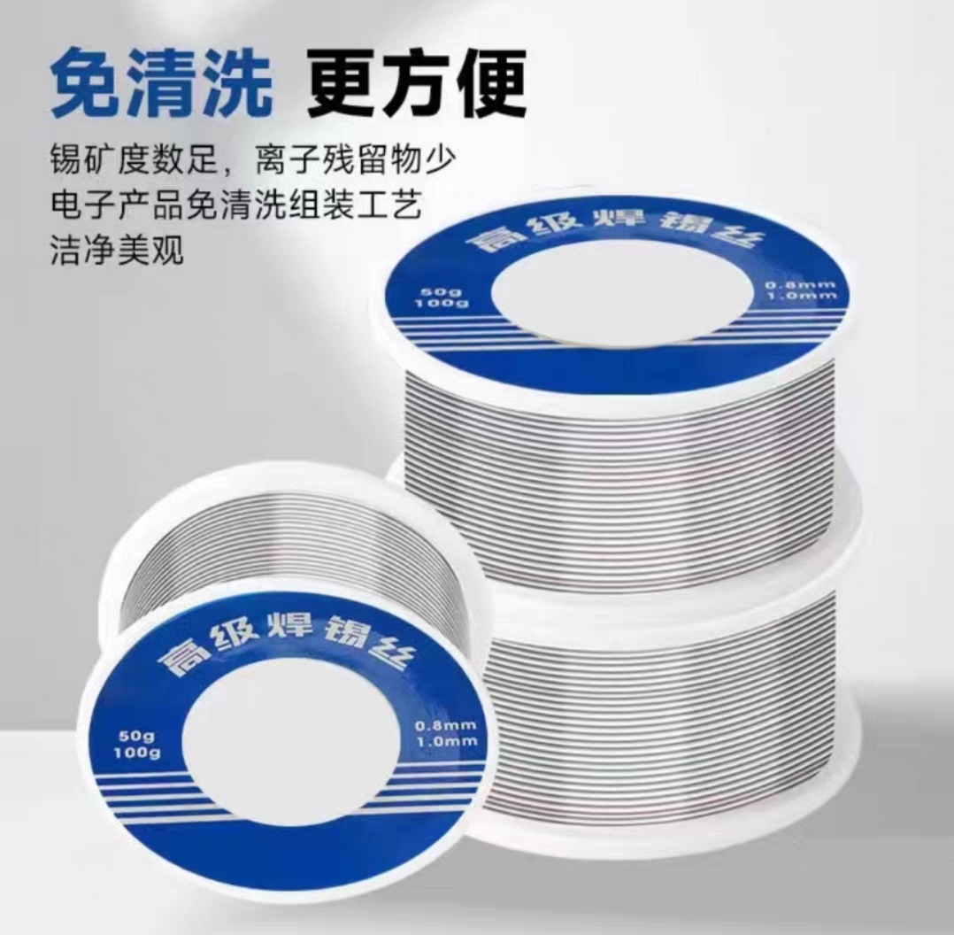 New type of high-purity lighter solder wire, rosin-containing stainless steel multi-functional universal soldering copper-nickel household soldering iron undefined
