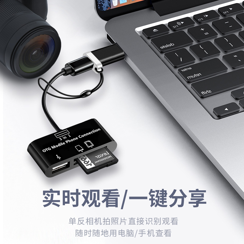 【 One-piece Consignment 】 Multi-functional card reader, tf camera, sd memory card, Android Type-C universal USB flash drive converter Item Picture
