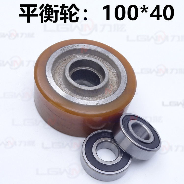 A comprehensive collection of Linuo Li Heli pallet handling balance auxiliary wheel accessories for electric forklift rubber wheel load-bearing shafts undefined