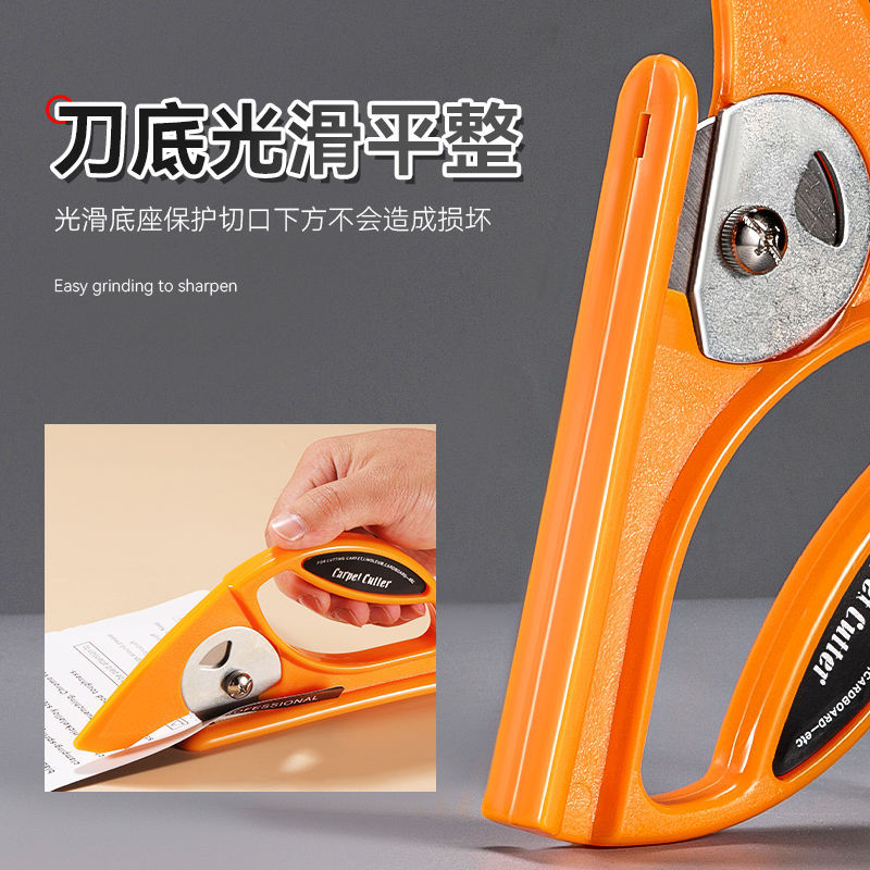 Carpet cutting knife, paper cutting knife, wallpaper cutting knife, straight cutting knife, line cutting knife, flat rubber band, patchwork paper, manual cutting magic tool Item Picture