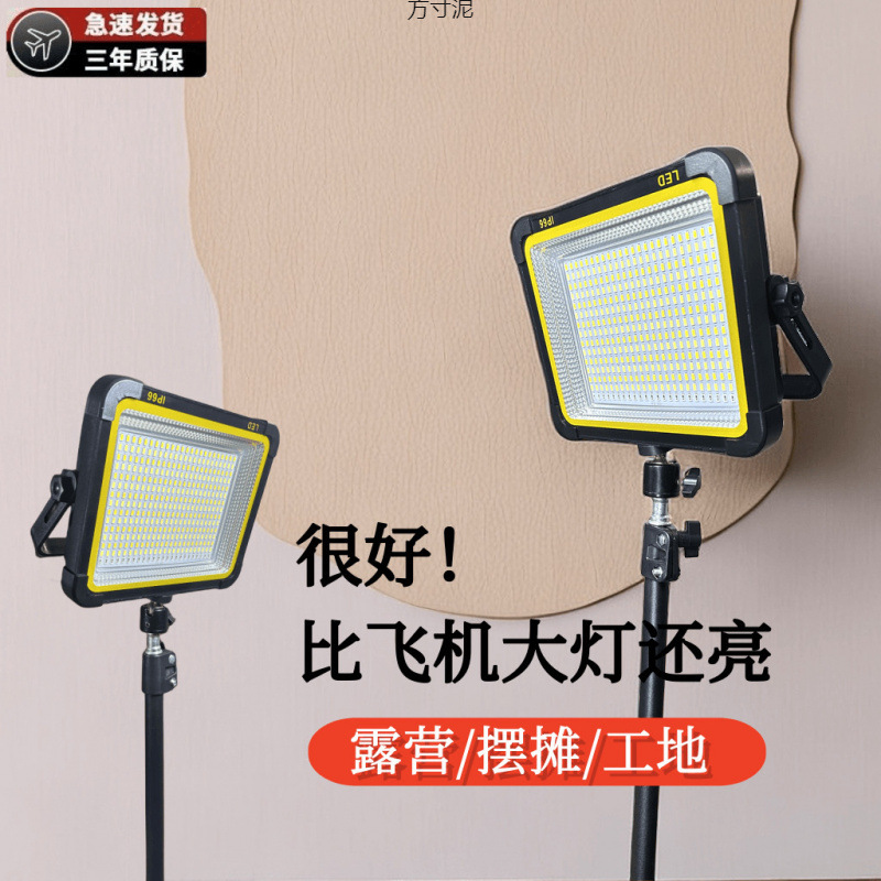 Ultra-bright LED solar charging camping lights, night market stalls, construction sites, long-lasting lighting, power outage emergency factory details Picture
