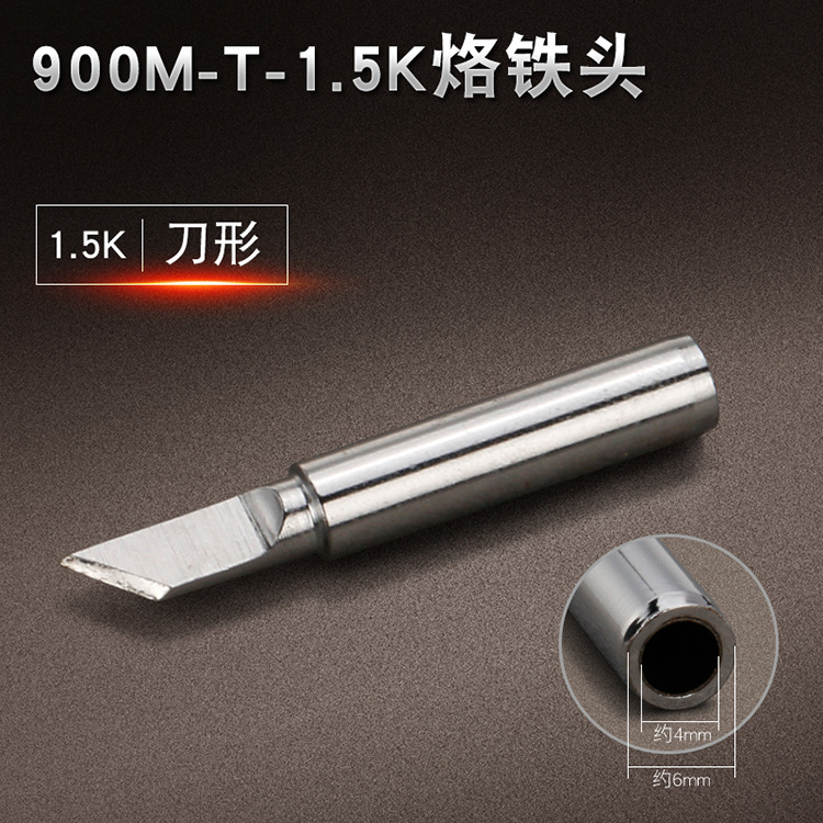Factory direct sales of constant-temperature soldering iron tip 936, soldering station tool tip, horseshoe tip, pointed tip 900M, universal soldering station, Luo iron tip undefined