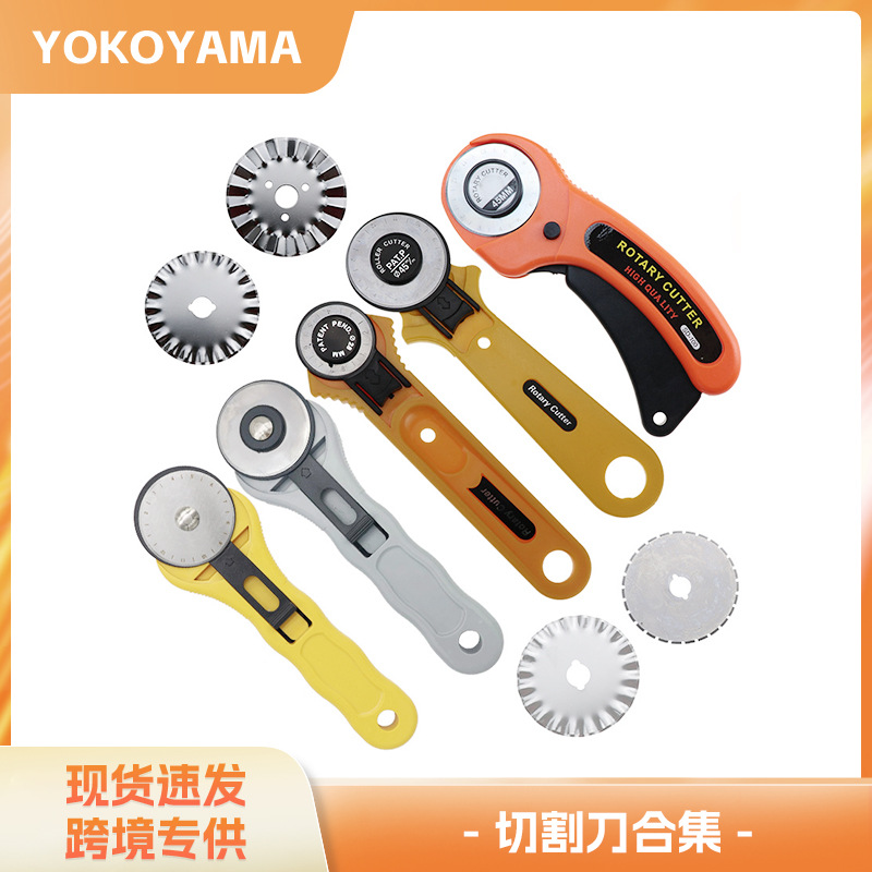 Factory direct sales of fabric cutting wheel knives, 45mm leather cutting knives, handle roller knives, 28MM fabric cutting round blades full figure