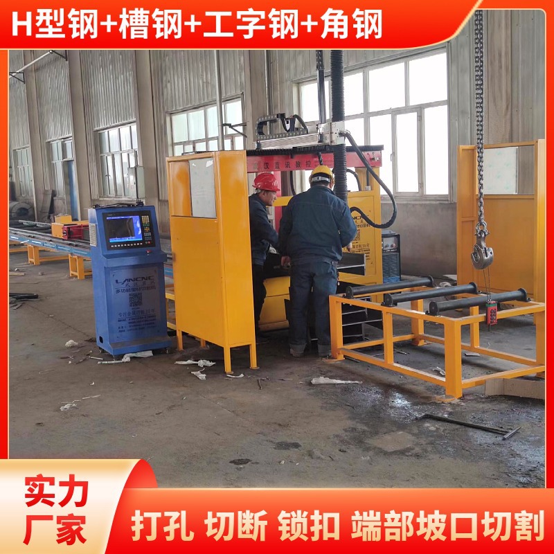 400 I-beam cutting machine, H-beam cutting robot, steel structure multi-storey car park processing equipment full figure