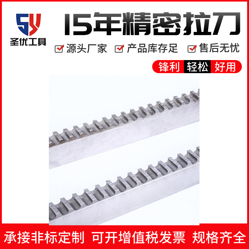 28mm M2E material keyway broach, non-standard small diameter centering compound broach, broach, various shaft sleeves, gears and pulleys details Picture
