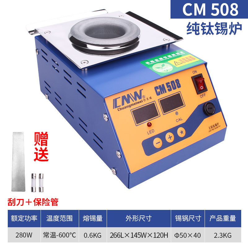 High-power circular tin furnace, digital display adjustable temperature soldering furnace, pure titanium lead-free tin furnace, tin melting furnace, wire dipping tin furnace, free shipping undefined