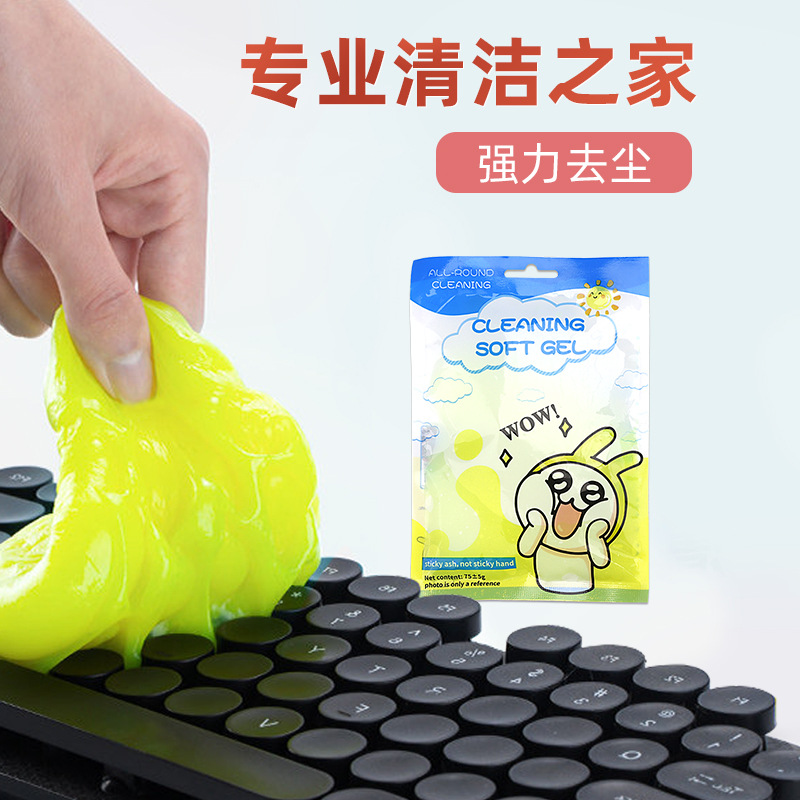 Crystal cleaning glue, keyboard cleaning mud, car dead corner dust removal, keyboard cleaning soft glue wholesale, keyboard mud full figure