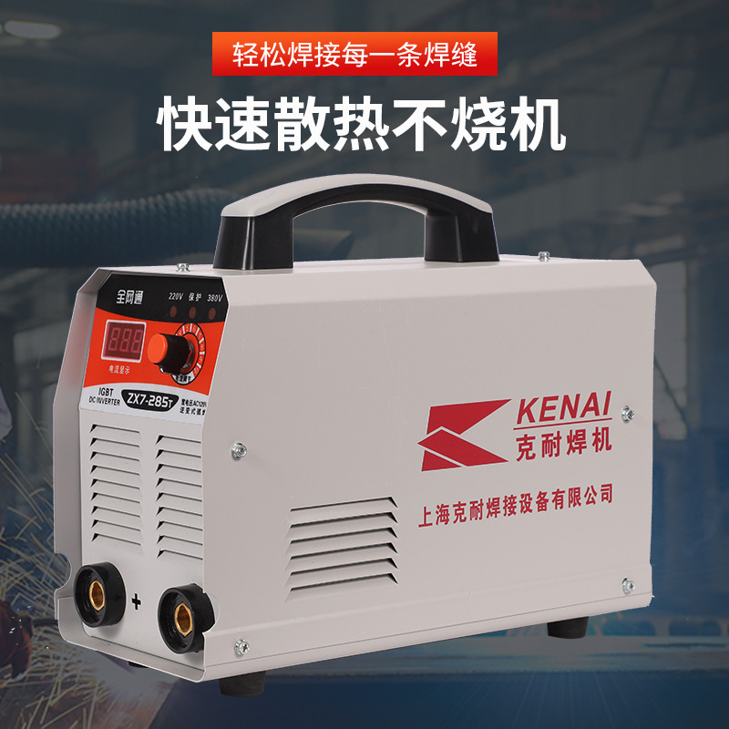 Manual DC 315T household industrial grade ZX7-285T portable dual power supply wide voltage 220/380v welding machine Application Scenario