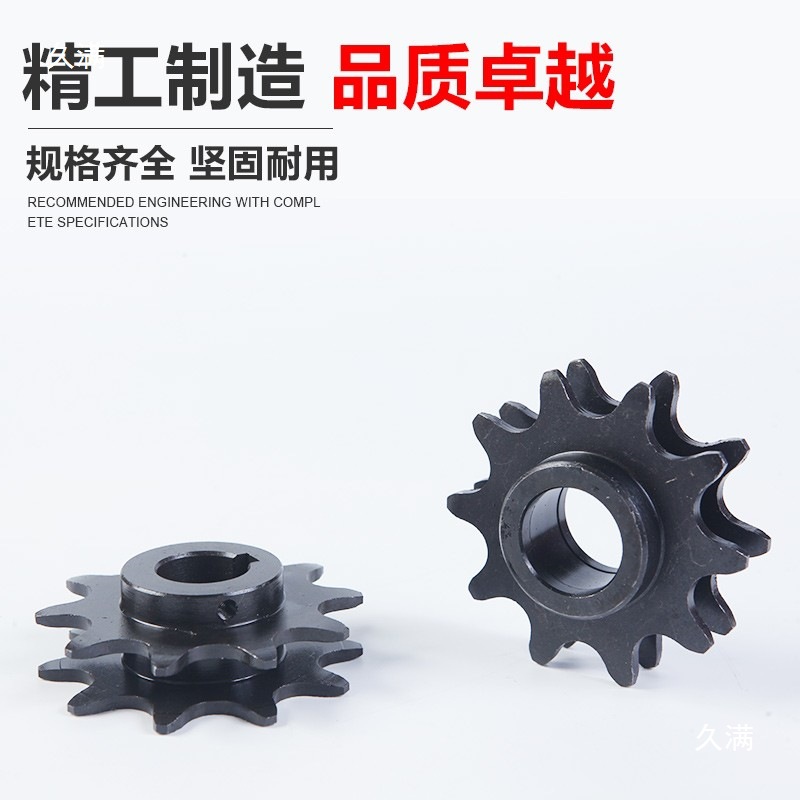 Double-speed sprocket BS25-C208A, triple-speed sprocket BS30-C212A, pitch 25.4, 2.5 multiple gear details Picture