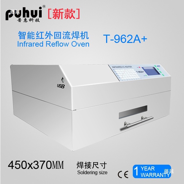 Puhui T962A/C reflow soldering machine, small infrared surface mount technology (SMT) drawer oven, fully automatic PCB double-sided panel smoke exhaust Specification drawing