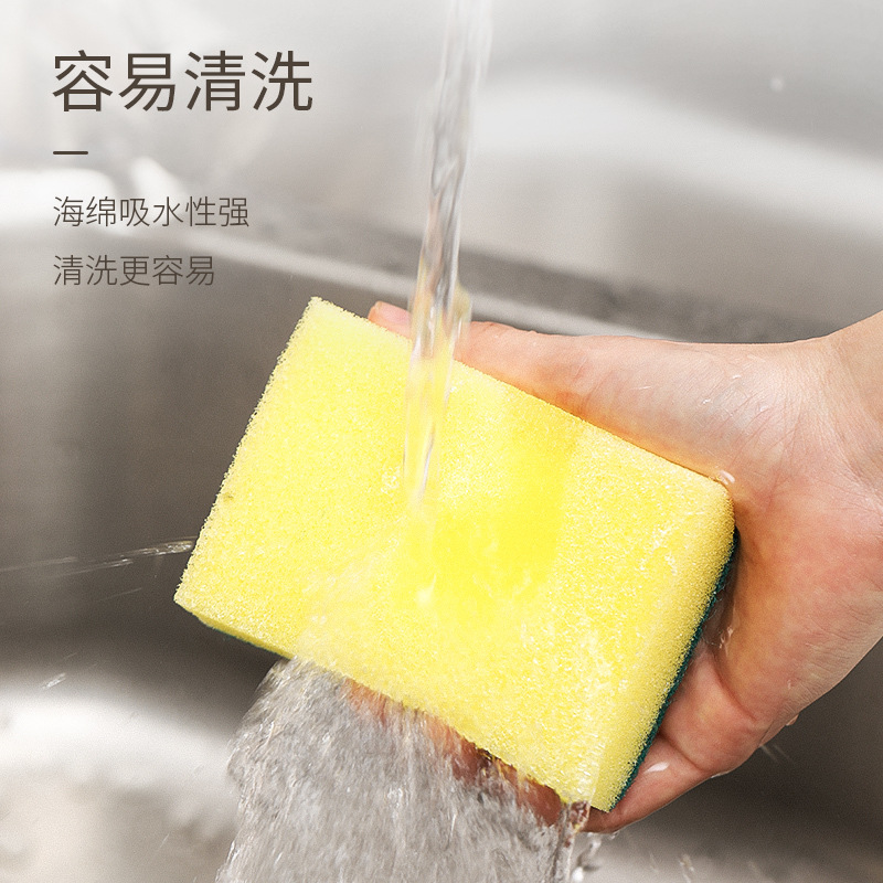 Cleaning sponge block, scouring pad, kitchen pot scrubber, household dish washing cloth, powerful oil stain remover, durable, thickened diamond sand Application Scenario