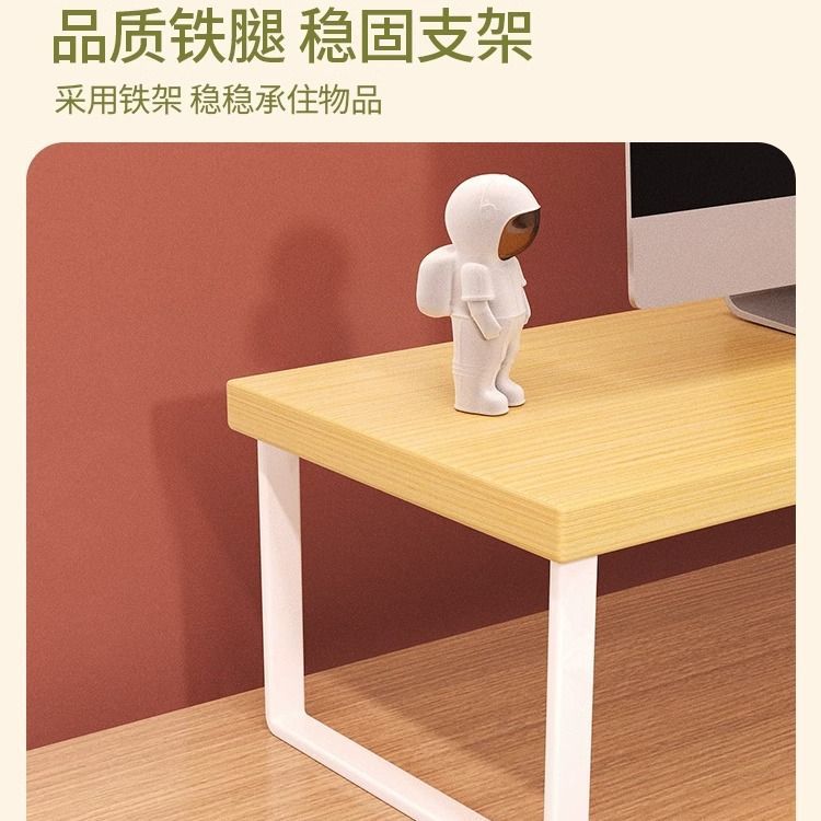 Computer height-increasing stand, desktop monitor support stand, notebook storage stand, desktop office pen and workstation storage stand Specification drawing