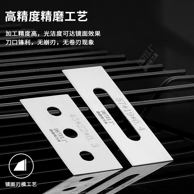 Wholesale of original German LUTZ tungsten steel ceramic film tape three-hole blade non-woven fabric copper and aluminum foil slitting knives Application Scenario