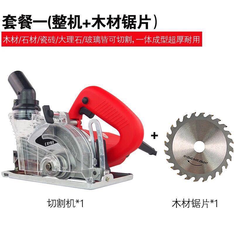 Multi-functional cutting machine for tile and stone chamfering 45, marble machine 1, dust-free 25, woodworking electric saw, stone MM degree wood undefined
