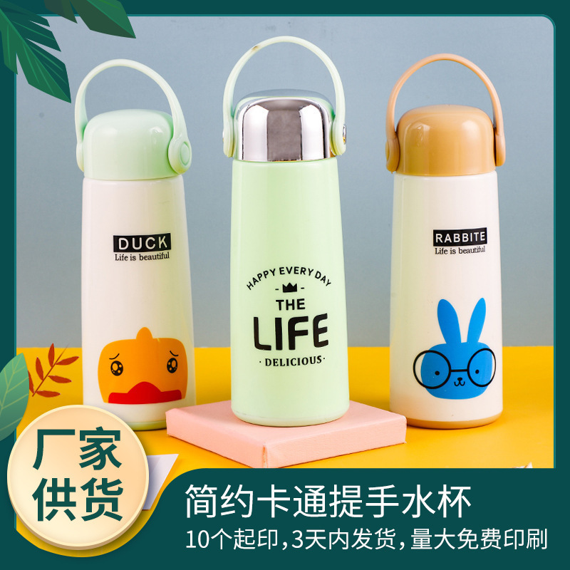 The manufacturer supplies modern and simple handle water cups, quality cartoon water cups that can be privately made, portable and cute cups full figure
