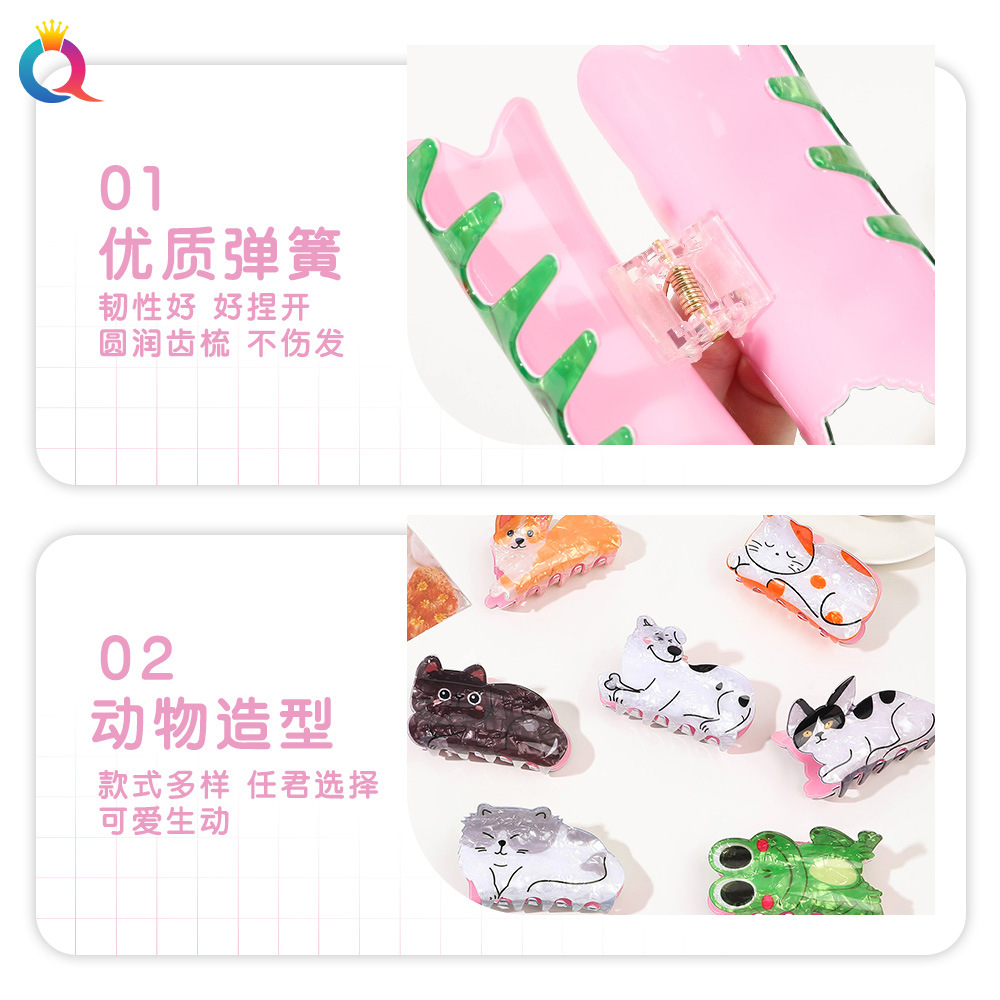 Qiyue Cross-border Cute Animal Hair Clips, Acrylic hair curls, shark clips, high-end feel, Yiwu hair accessory grab clips wholesale Specification drawing