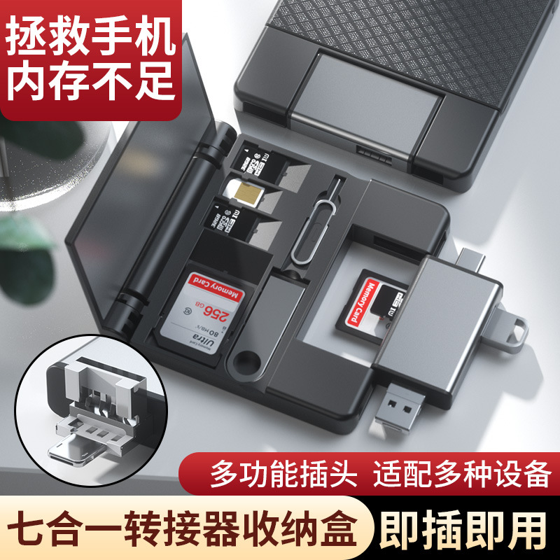 The multi-functional OTG card reader is suitable for the OTG converter of iphones, external USB flash drives, SD TF cameras and other devices full figure