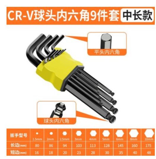 Factory direct sales of high-hardness alloy S2 hex socket wrench sets, hexagonal multi-functional box screwdriver sets and tools undefined