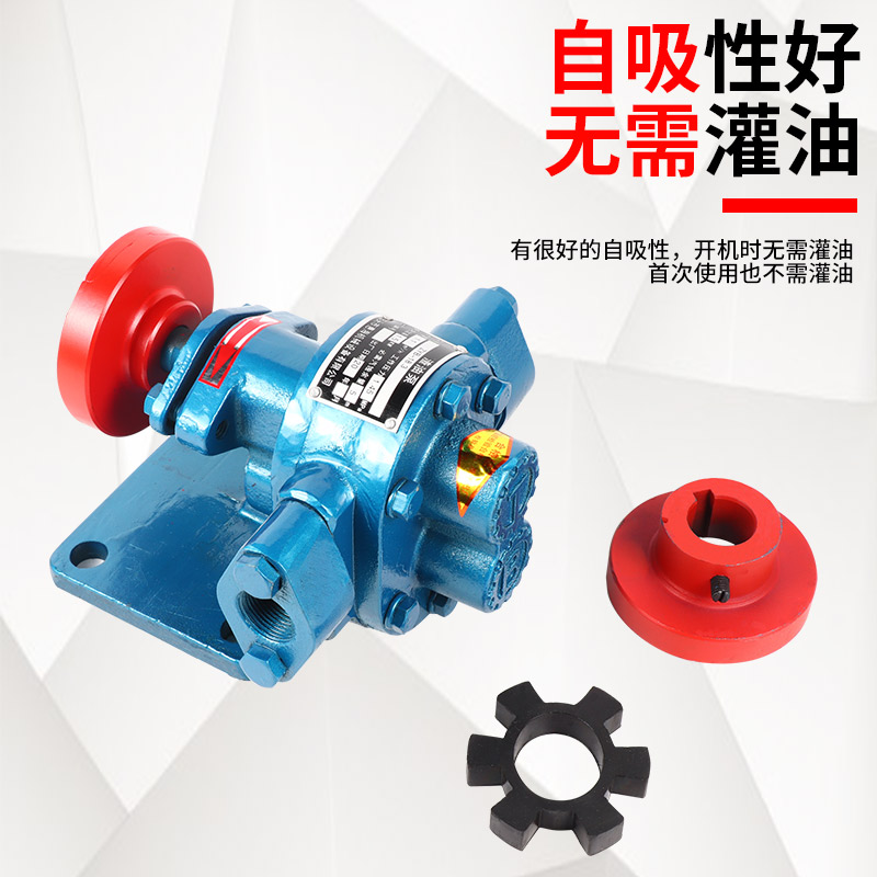 High-temperature gear oil pump head ZYB- Small oil gear pump head, self-priming high-pressure gear oil pump, soybean residue oil pump Application Scenario