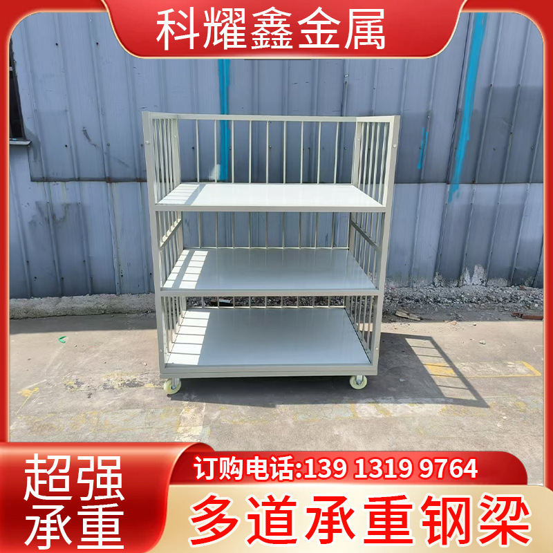 Special trolley for garment factories, turnover trolley, convenient and flexible to push and pull, universal wheel trolley, cutting piece trolley full figure