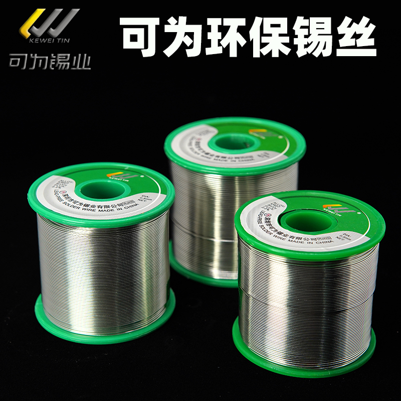 Youdaoplaceholder0 eu standard lead-free solder wire SN993 brand 1KG solder wire, good for low-temperature soldering, high brightness, pure Specification drawing