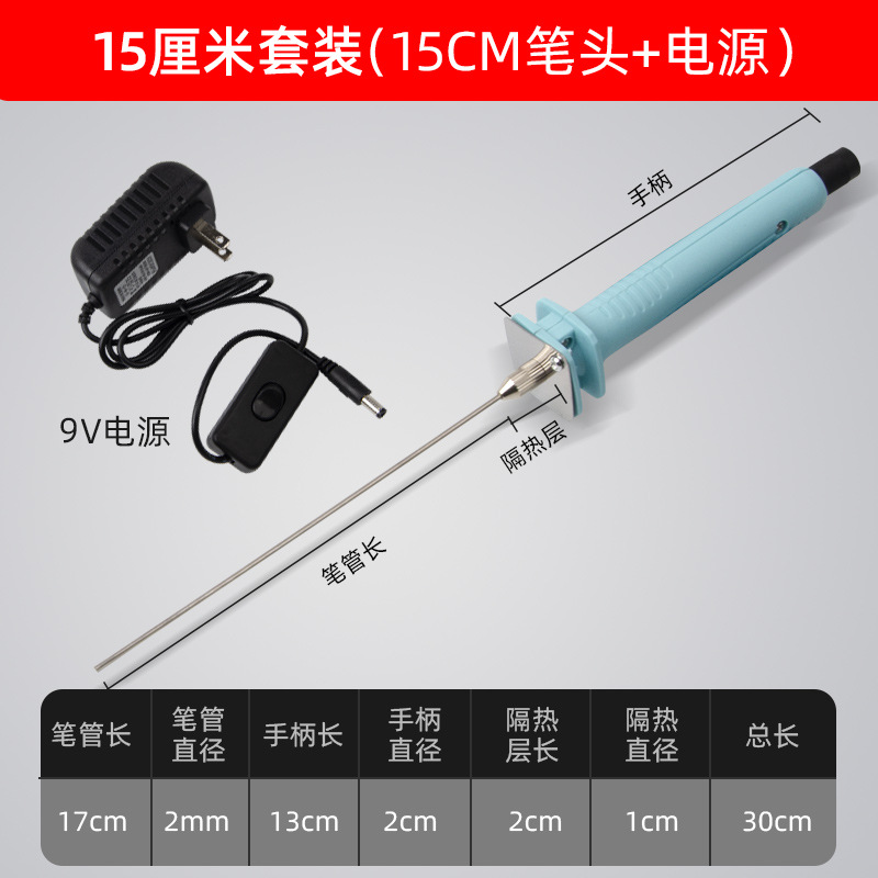 kt board cutting magic tool, foam cutting knife, hot melt pen, electric heating cutting pen, foam board cutter, cutting kt board, Jin Ye undefined