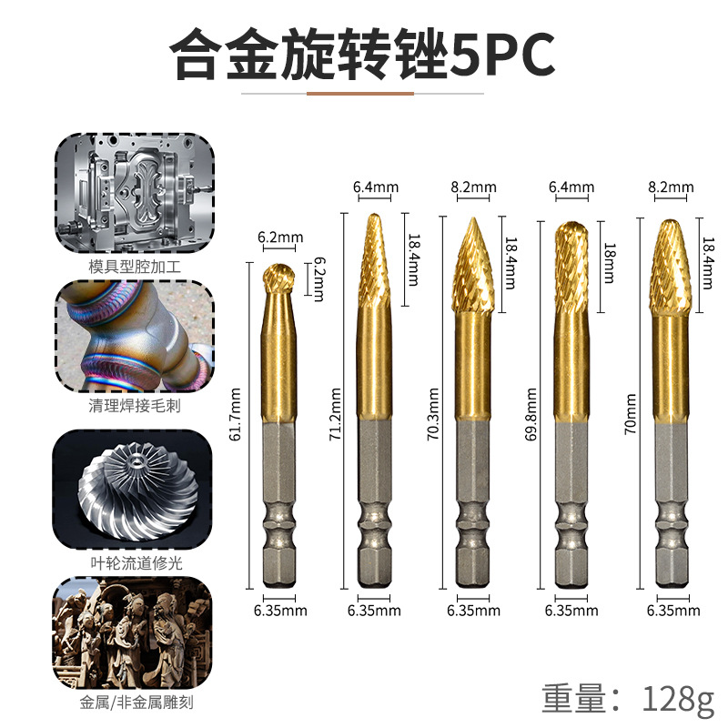 Rotary file alloy milling cutter, hand drill reaming, grinding and polishing wonder tool, hexagonal handle tungsten steel rotary file grinding head undefined