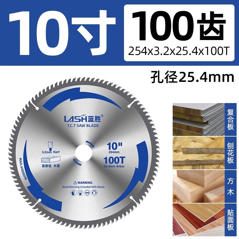 LAN Sheng Woodworking saw blades are specially designed for cutting wood, featuring 4/5/10 inch Angle grinders, cutting machines, circular hand-held saws, and alloy cutting blades undefined