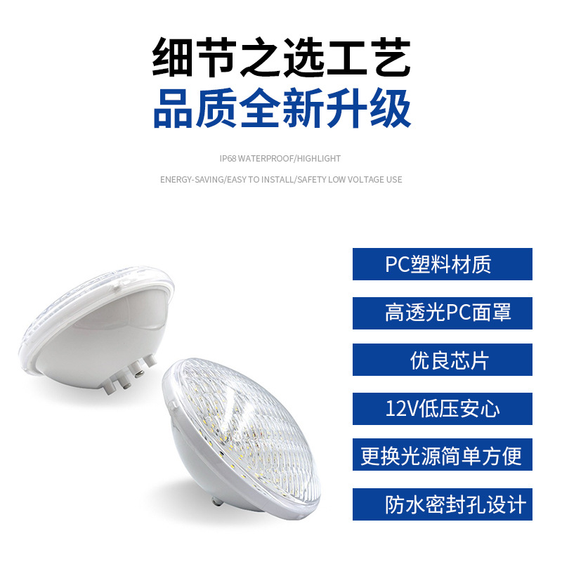 In-stock led swimming pool light 15W wall-mounted underwater lighting fixture, underwater RGB seven-color underwater landscape light Specification drawing