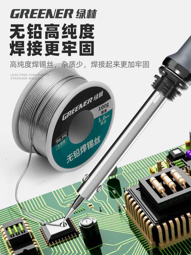 New type of solder wire: High-purity solder wire with inherent rosin, lead-free, low-temperature solder wire, for soldering with lighters and soldering irons details Picture