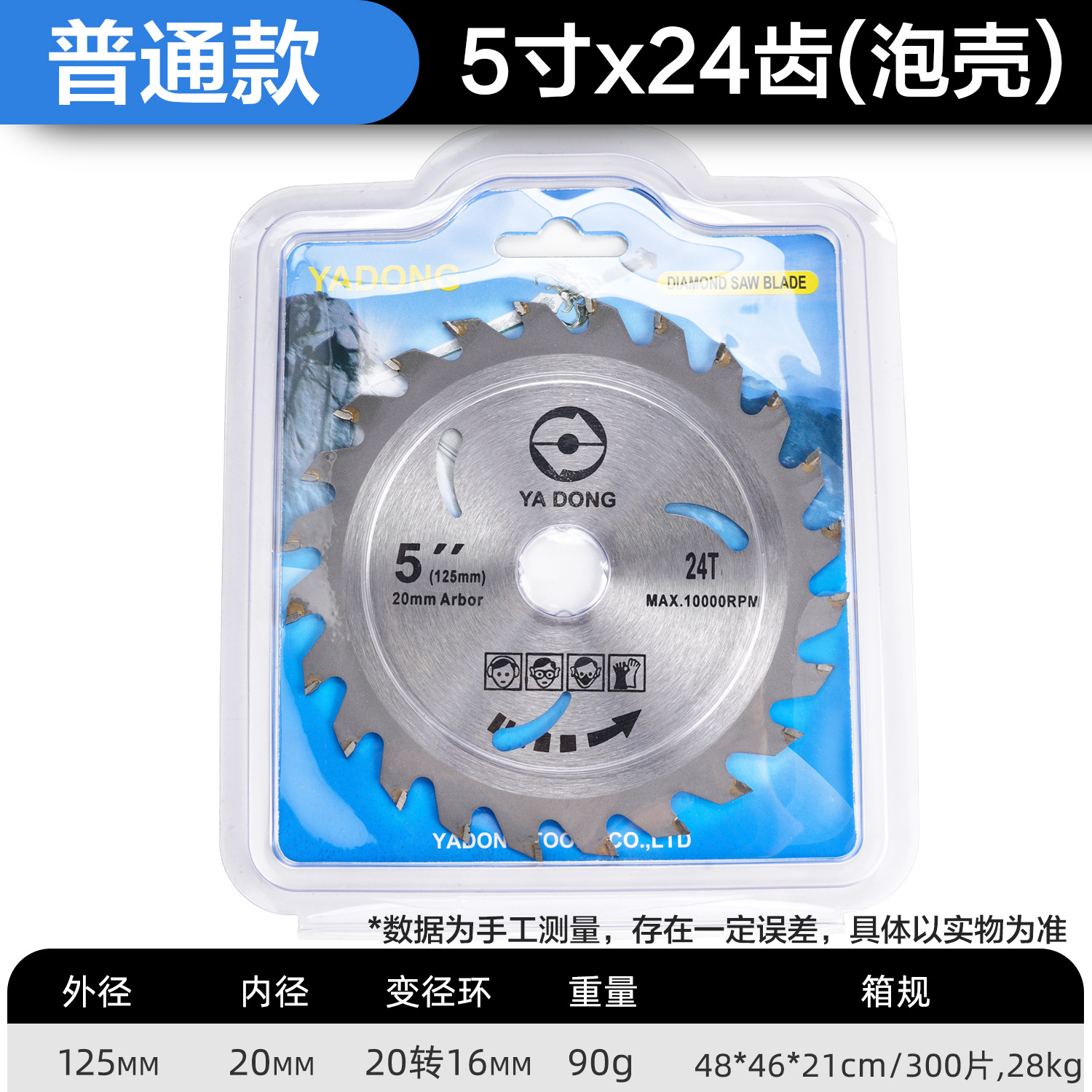 Woodworking saw blades, ultra-thin hard alloy saw blades, cutting blades, Angle grinders, circular saw blades, 4-inch and 7-inch special for woodworking undefined